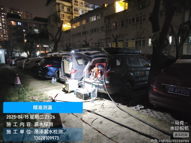 驻马店消防水管漏水检测维修公司电话